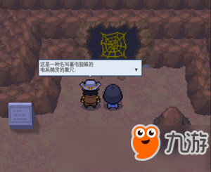 pokemmo合眾一周目圖文流程 pokemmo手游合眾通關(guān)攻略