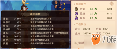 妖姬OL2武将怎么培养？妖姬OL2武将培养攻略介绍