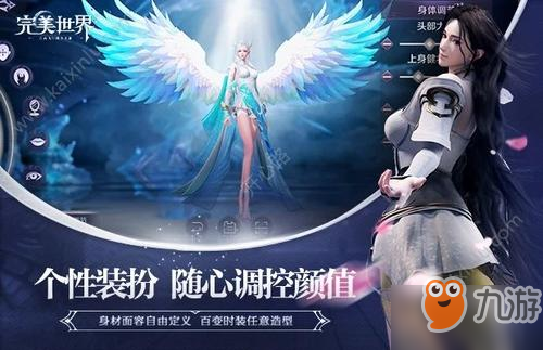 完美世界手游橙武裝備怎么獲得 極品裝備獲取攻略