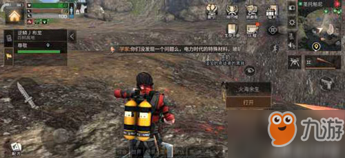明日之后圣托帕尼海岛探索宝箱位置分享