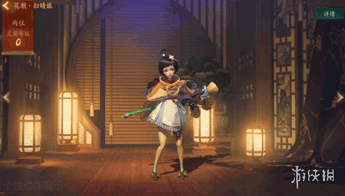 《神都夜行录》花朝扫晴娘怎么样 全新妖灵花朝扫晴娘介绍