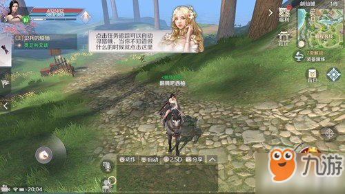 <a id='link_pop' class='keyword-tag' href='https://www.9game.cn/wanmeishijie/'>完美世界手游</a>升级攻略 教你如何快速升级