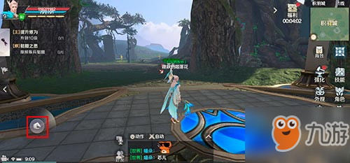 <a id='link_pop' class='keyword-tag' href='https://www.9game.cn/wanmeishijie/'>完美世界手游</a>坐骑乘坐方法