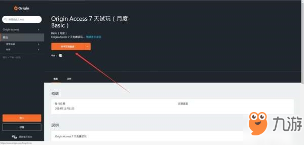 APEX英雄能够免费领取史诗皮肤？APEX英雄免费皮肤及1000金币领取