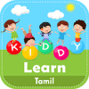 Kiddy Learn Tamil如何升级版本