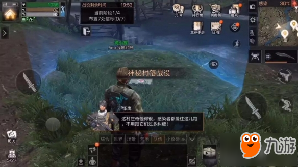 <a id='link_pop' class='keyword-tag' href='https://www.9game.cn/dhsurvive/'>明日之后</a>茅斯沼泽据点战役快速过关技巧