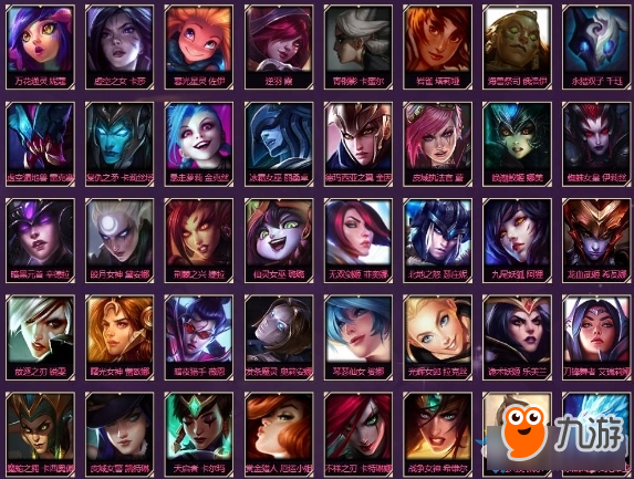 《LOL》3.8女神节活动