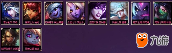 《LOL》3.8女神节活动