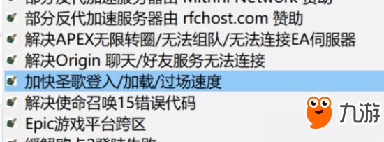 圣歌主机裸连不掉线设置技巧 圣歌怎么设置不掉线