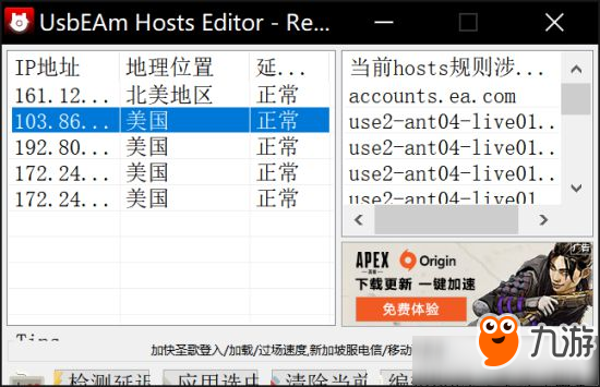 圣歌主机裸连不掉线设置技巧 圣歌怎么设置不掉线