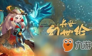 《長安幻世繪》閃退怎么解決