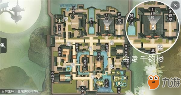 一梦江湖2019年3月8日打坐地点在哪 2019一梦江湖3月8日坐观万象修炼点位置坐标