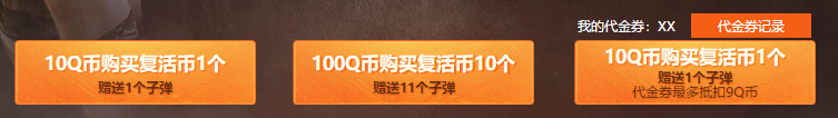 CF3月一枪入魂活动活动地址 穿越火线3月一枪入魂活动详情