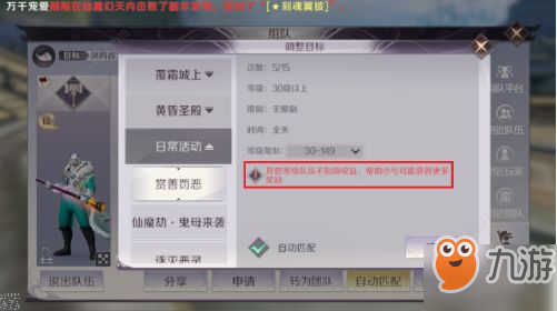 <a id='link_pop' class='keyword-tag' href='https://www.9game.cn/wanmeishijie/'>完美世界手游</a>情义值有什么用 情义值获取攻略