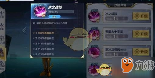 圣斗士星矢手游黃金冰河怎么樣-黃金冰河技能介紹