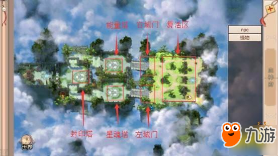 蜀门手游-城战的正确打开方式 帮会实力怎么发展