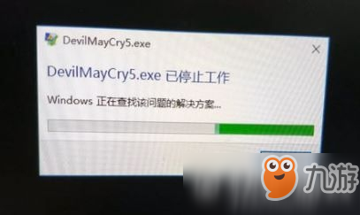 《鬼泣5》win10閃退解決方法