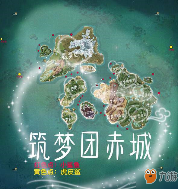 创造与魔法小鲨鱼捕捉位置在哪？创造与魔法小鲨鱼位置分享