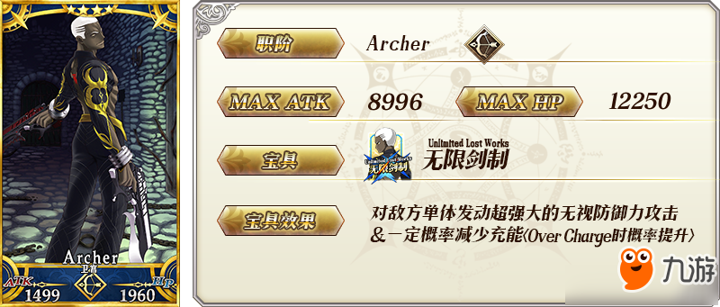 FGO1200萬下載突破紀(jì)念活動(dòng)