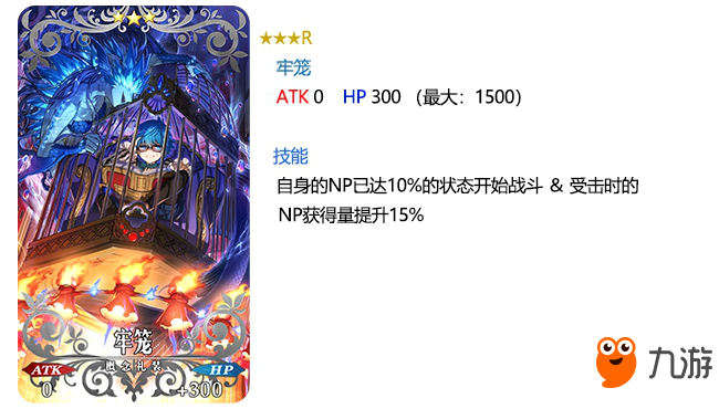 FGO1200萬(wàn)下載突破紀(jì)念活動(dòng)