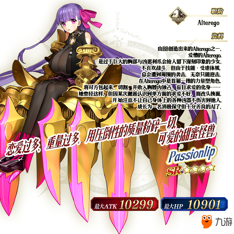 FGO1200萬(wàn)下載突破紀(jì)念活動(dòng)