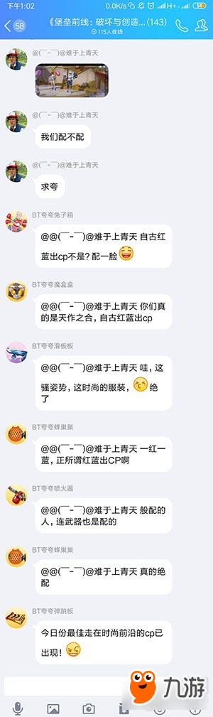 堡垒前线破坏与创造网站上线 没想到是如此BT的游戏