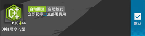 明日方舟干員種類(lèi)以及實(shí)戰(zhàn)用法 如何判斷讓哪些干員上場(chǎng)