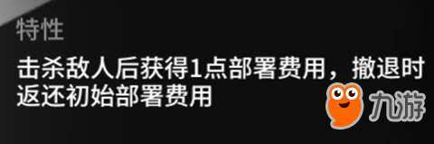 明日方舟干员种类以及实战用法 如何判断让哪些干员上场