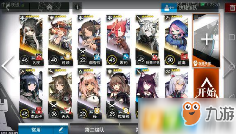 明日方舟3-8三星怎么打?明日方舟3-8陣容怎么搭配?