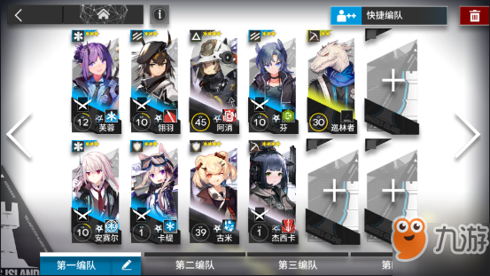 《明日方舟》2-8怎么打 明日方舟2-8低配三星通关攻略