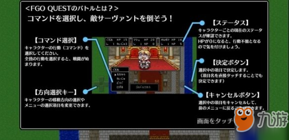 FGOQuest在哪下載 FGO愚人節(jié)限定游戲FGOQuest下載地址分享