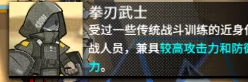 《明日方舟》3-8低配三星通關(guān)攻略 明日方舟3-8通關(guān)思路詳解