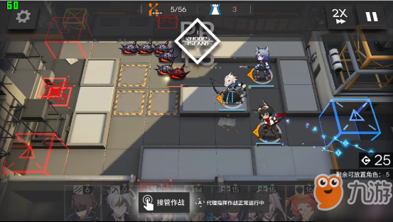 《明日方舟》ls3攻略 ls-3占地站演习低配三星通关思路