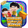 Bandbud Aur Budhbak adventures Game run怎么安装