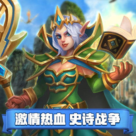 《王者崛起》攻略大集合