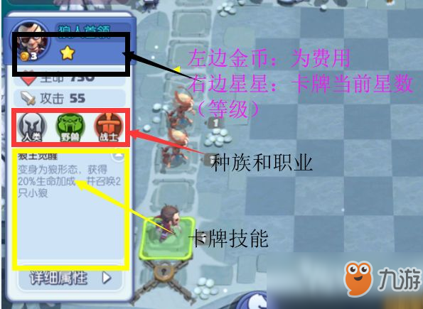 《<a id='link_pop' class='keyword-tag' href='https://www.9game.cn/mengtafang/'>梦塔防</a>》手游萌新成长攻略