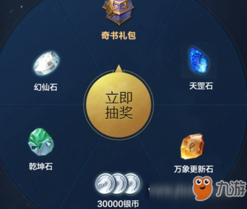 <a id='link_pop' class='keyword-tag' href='https://www.9game.cn/wanmeishijie/'>完美世界手游</a>蒸汽之光礼包怎么领取 蒸汽之光礼包领取规则