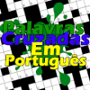 Crosswords Portugues如何升级版本