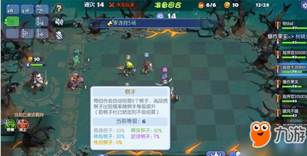 梦塔防自走棋金币怎么合理使用