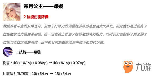 王者榮耀4月11日搶先服萬(wàn)物有靈版本更新公告