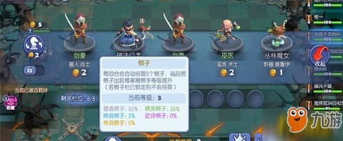 夢塔防自走棋金幣全方位使用攻略