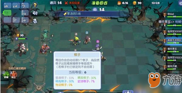 夢(mèng)塔防自走棋金幣怎么用_夢(mèng)塔防自走棋金幣使用技巧