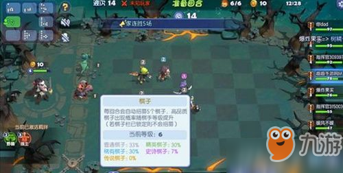 夢塔防自走棋金幣怎么用 夢塔防自走棋金幣使用技巧