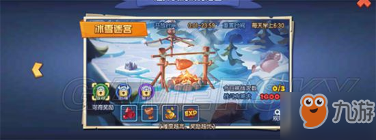 <a id='link_pop' class='keyword-tag' href='https://www.9game.cn/mengtafang/'>梦塔防</a>手游冰雪迷宫攻略