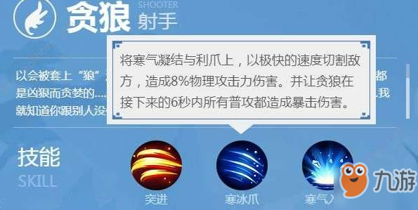 一起来捉妖上古三门贪狼怎么样