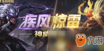 《王者榮耀》s15賽季盤古銘文搭配攻略