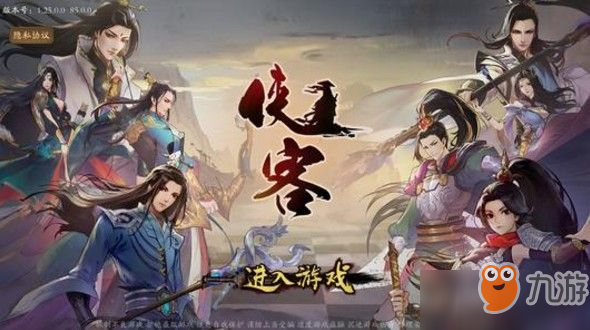 俠客自走棋武獵陣容怎么搭配？最強(qiáng)武獵陣容搭配攻略