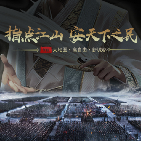 《梦回三国》新手引导