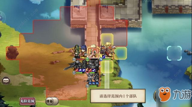 梦幻模拟战手游赶尽杀绝怎么过 赶尽杀绝打法攻略