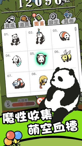 熊猫森林好玩吗 熊猫森林玩法简介